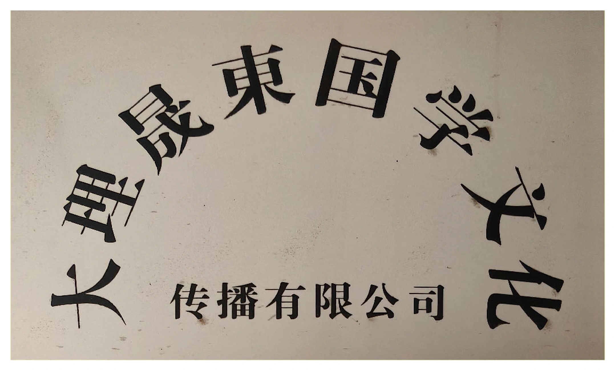 项目视觉资料 03