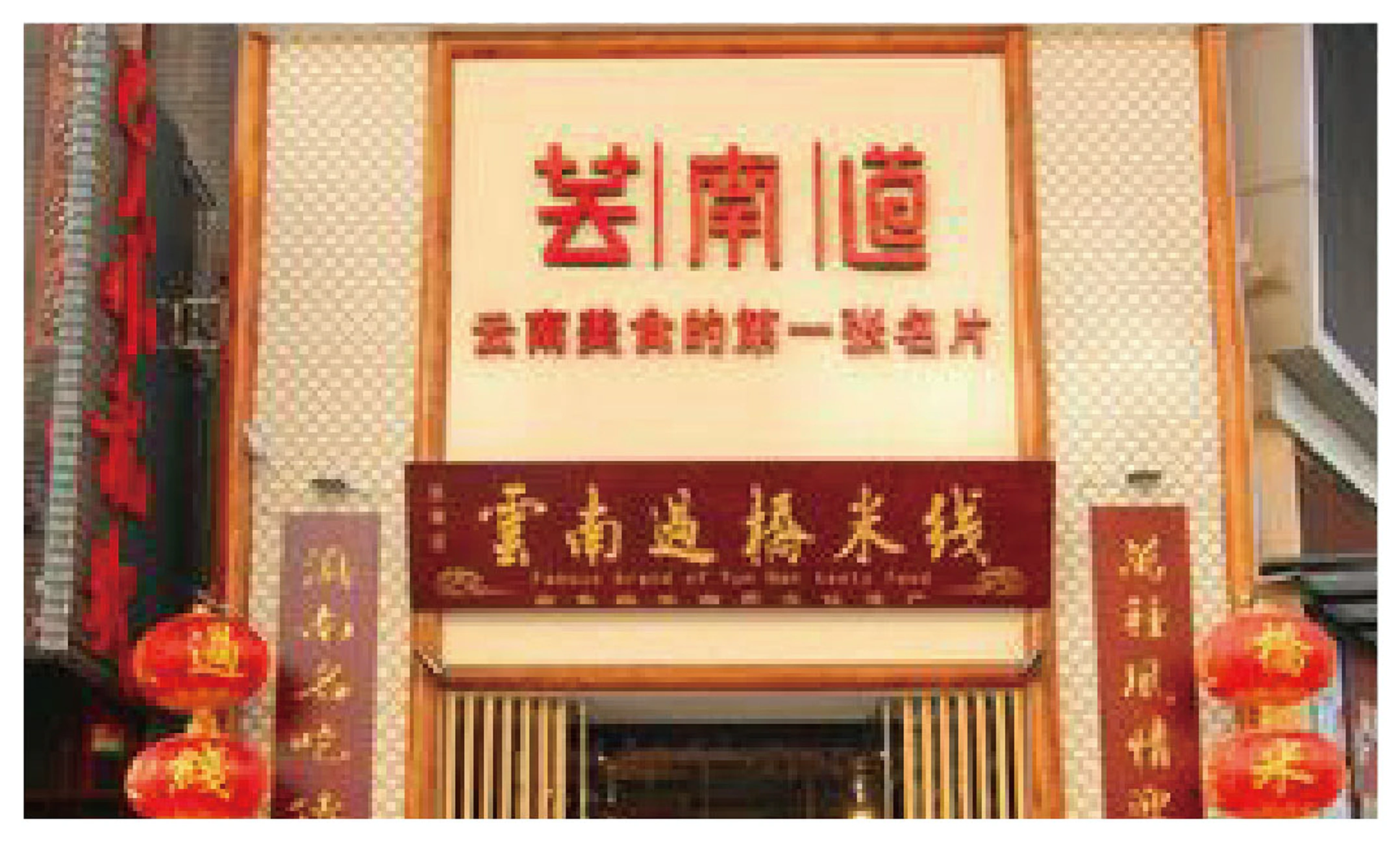 项目视觉资料 10