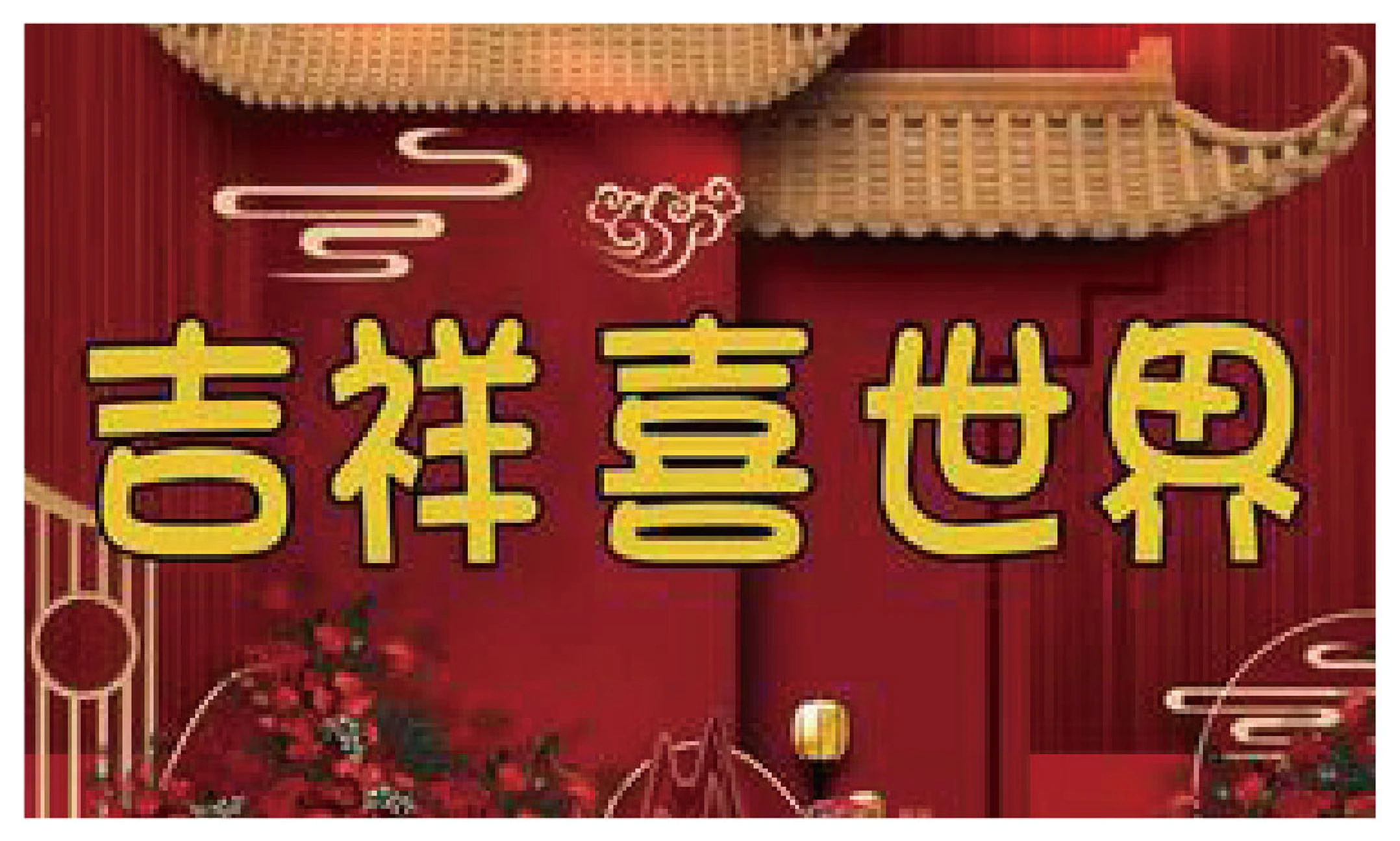 项目视觉资料 18