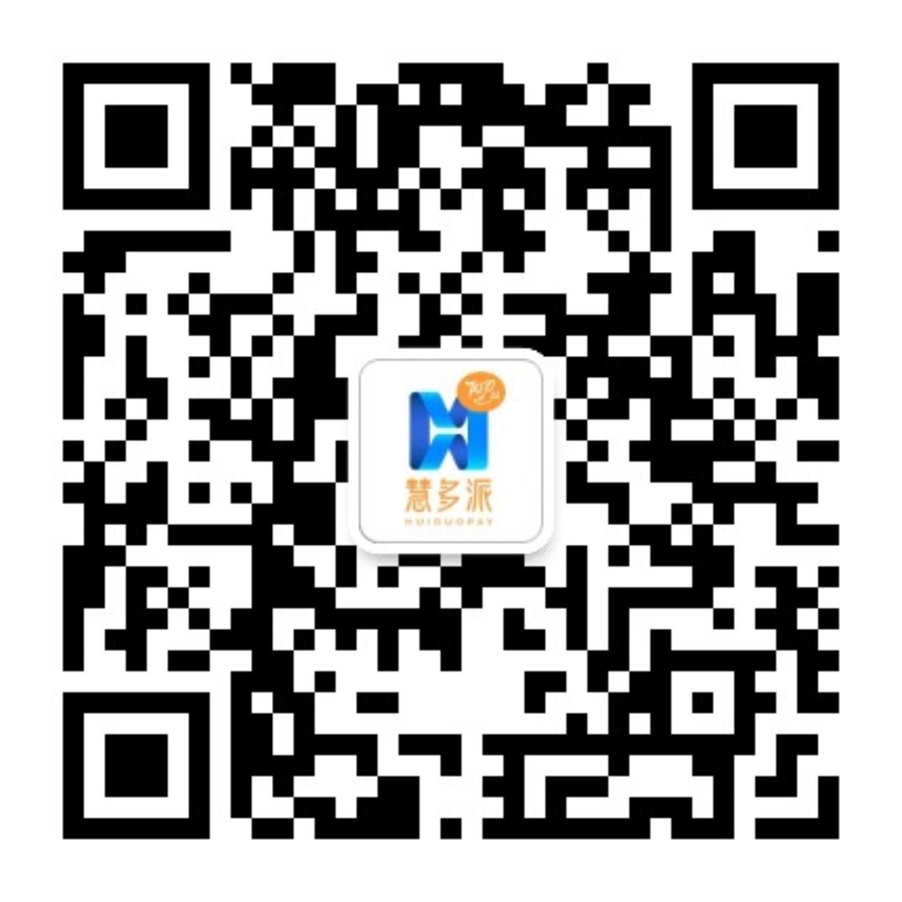 慧多派二维码